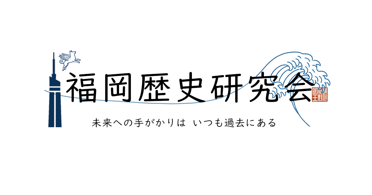 歴史学研究法 Amazon.co.jp: 歴史学研究法 (ちくま学芸文庫 イ-62-1) : 今井